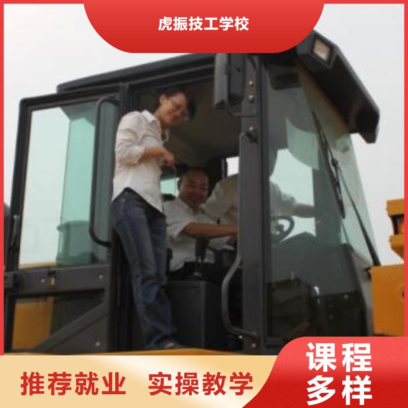 全椒 本地 装载机培训就业快