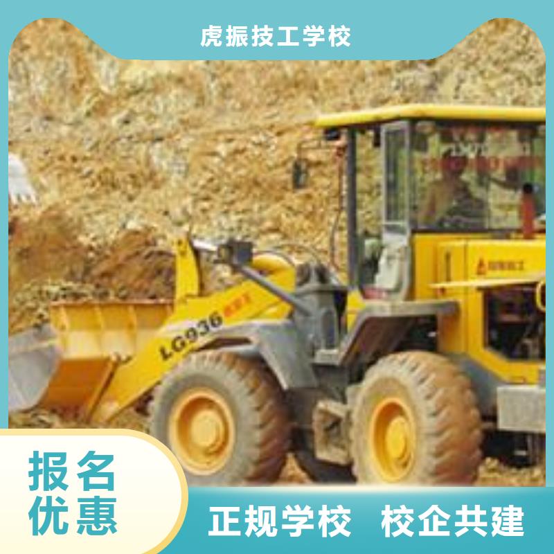 枣庄 当地 装载机培训随到随学