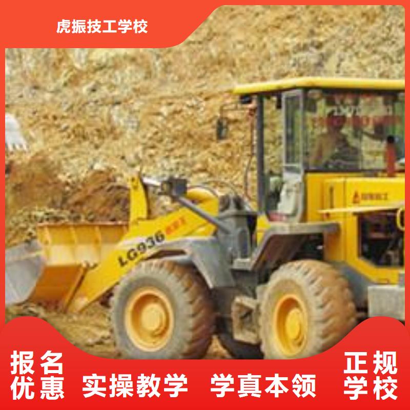 全椒【本地】装载机培训就业快