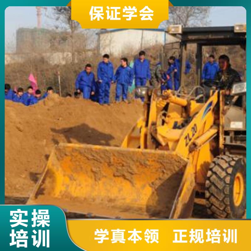 浏阳【本地】装载机培训老师专业