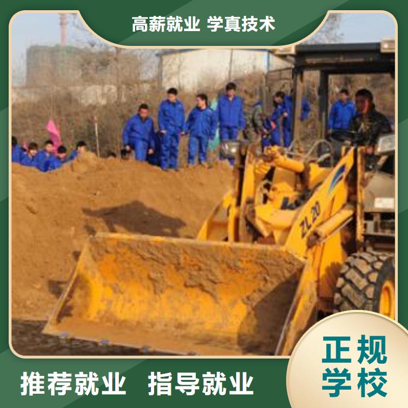 <枣庄>(本地)装载机培训随到随学