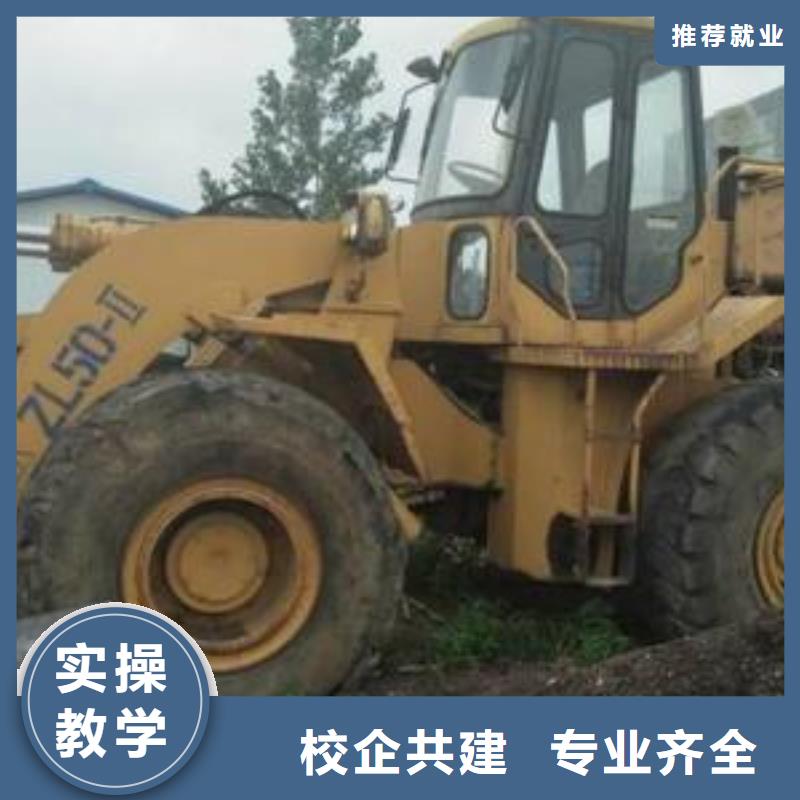 枣庄(本地)装载机培训厨师烹饪培训全程实操