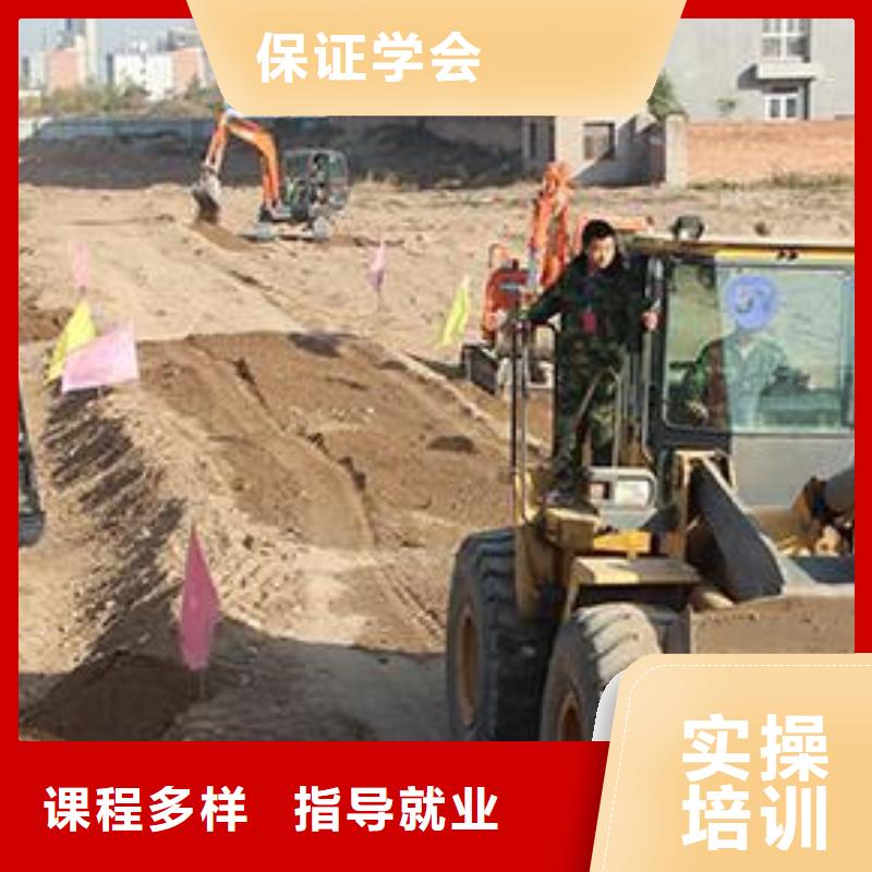 《枣庄》(本地)装载机培训厨师烹饪培训全程实操