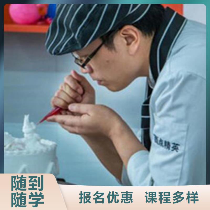 排名前十的糕点裱花学校|学西点烘焙好就业吗