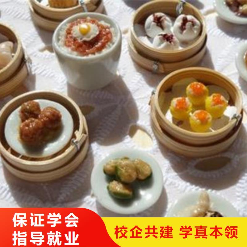 灵璧【当地】中西面点培训保证学会