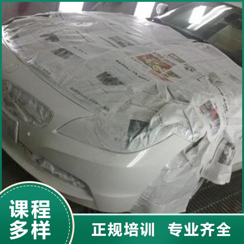 汽车美容装具培训技能+学历