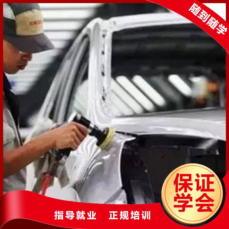 汽车美容装具培训技能+学历