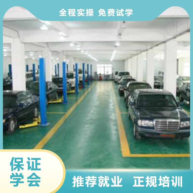 (福贡)【本地】汽车美容装具培训免费试学