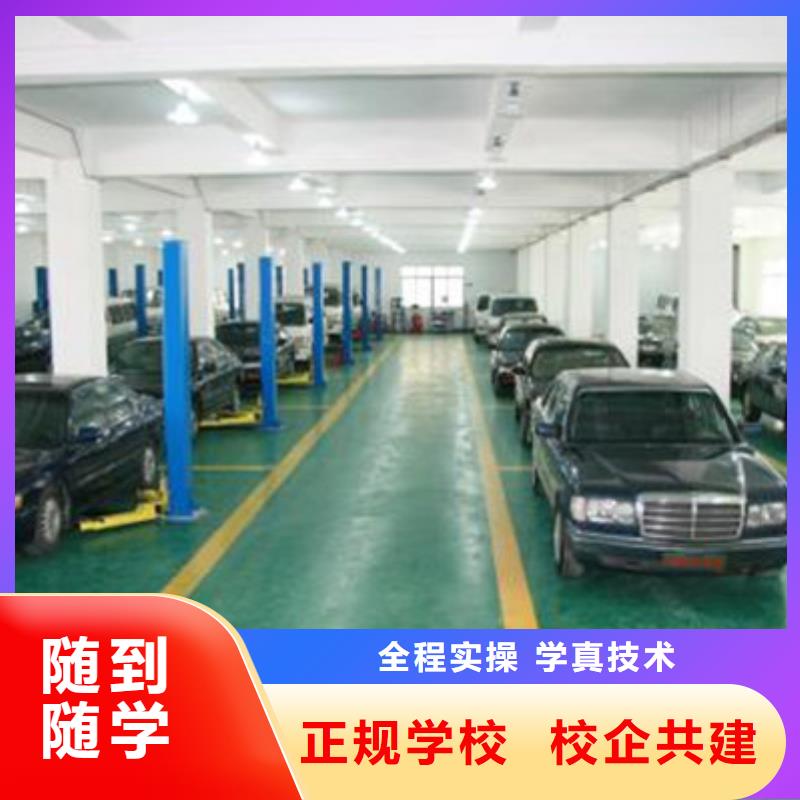 金平(当地)汽车美容装具培训随到随学