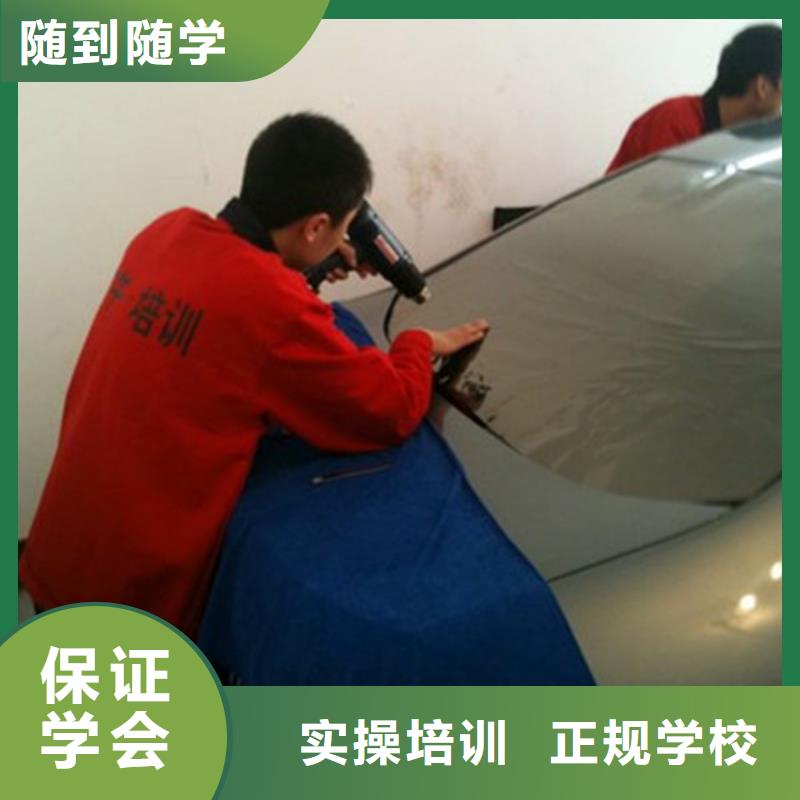 (福贡)【本地】汽车美容装具培训免费试学
