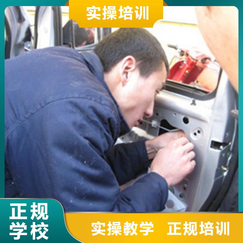 <福贡>(本地)汽车美容装具培训免费试学