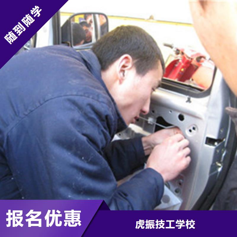 《福贡》(本地)汽车美容装具培训免费试学