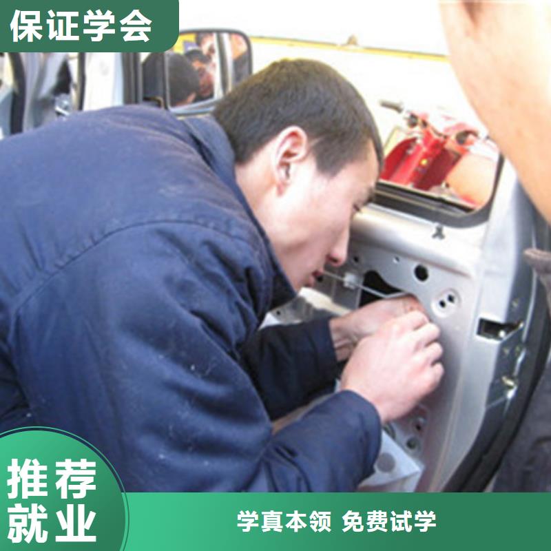 金平(当地)汽车美容装具培训随到随学