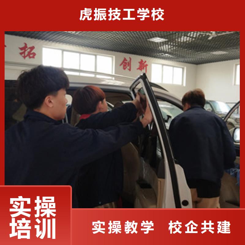 (福贡)【当地】汽车美容装具培训免费试学