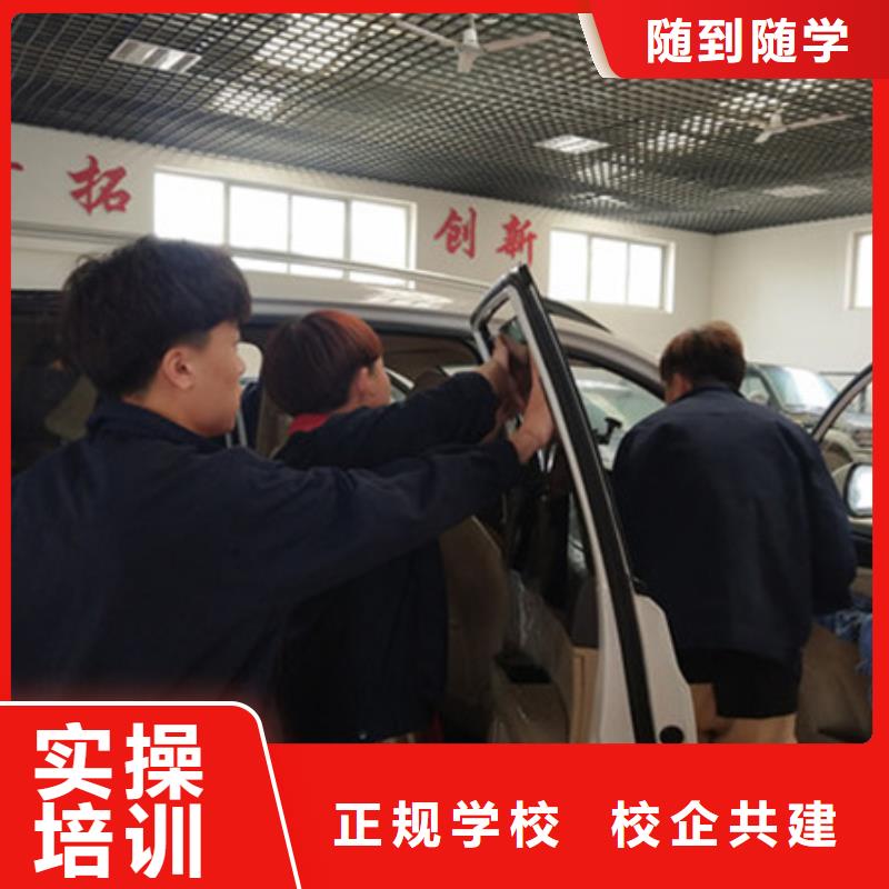 【福贡】(本地)汽车美容装具培训免费试学