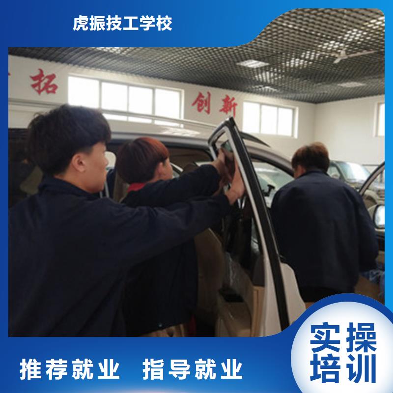 福贡 本地 汽车美容装具培训免费试学