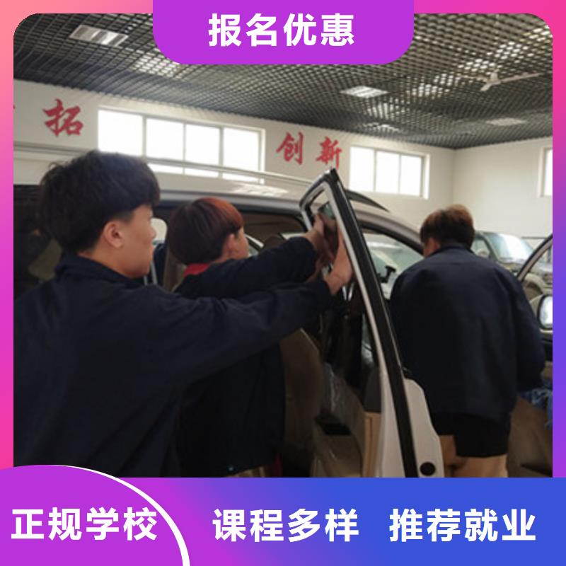 商城 当地 汽车美容装具培训就业不担心