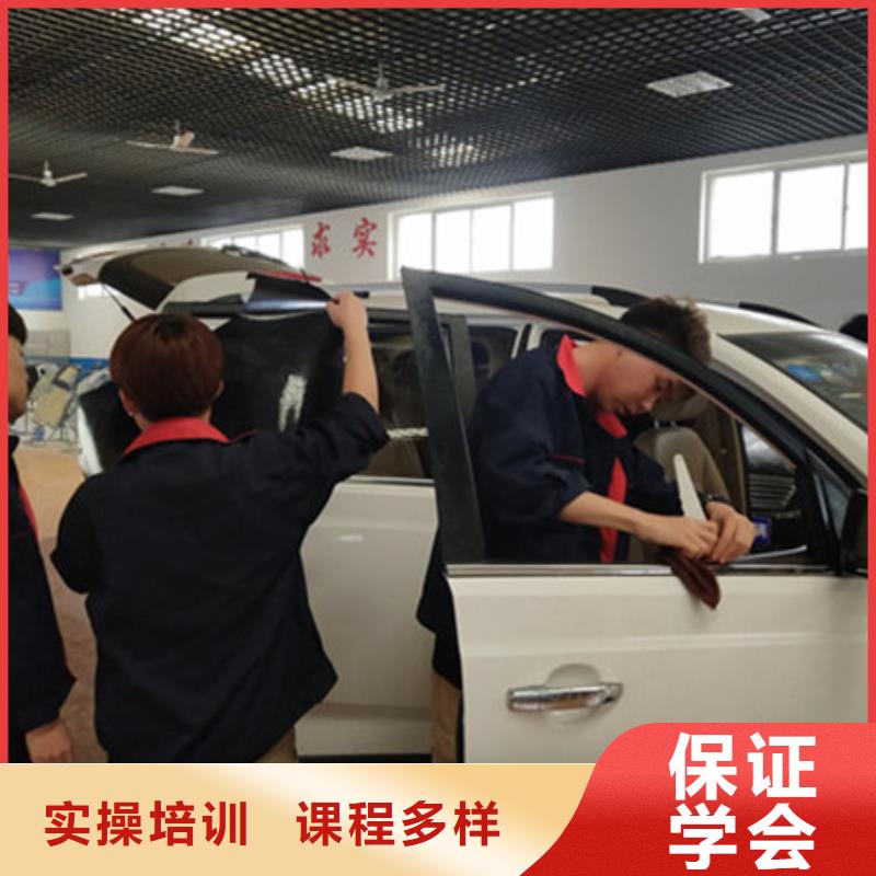 金平(当地)汽车美容装具培训随到随学