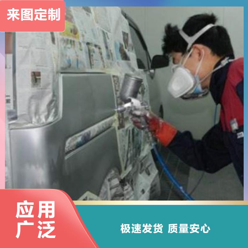 【龙城】 当地 汽车钣金喷漆培训免费试学