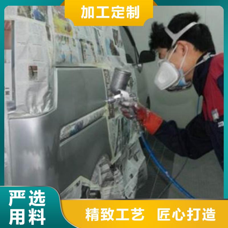 龙城 汽车钣金喷漆培训免费试学