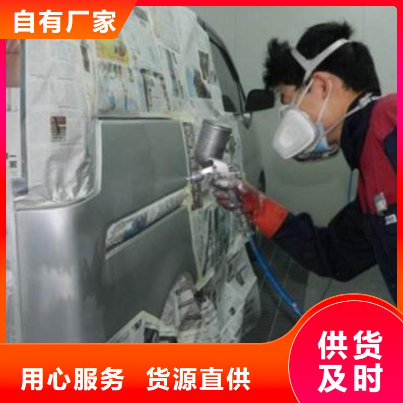 (龙城) 本地 汽车钣金喷漆培训免费试学
