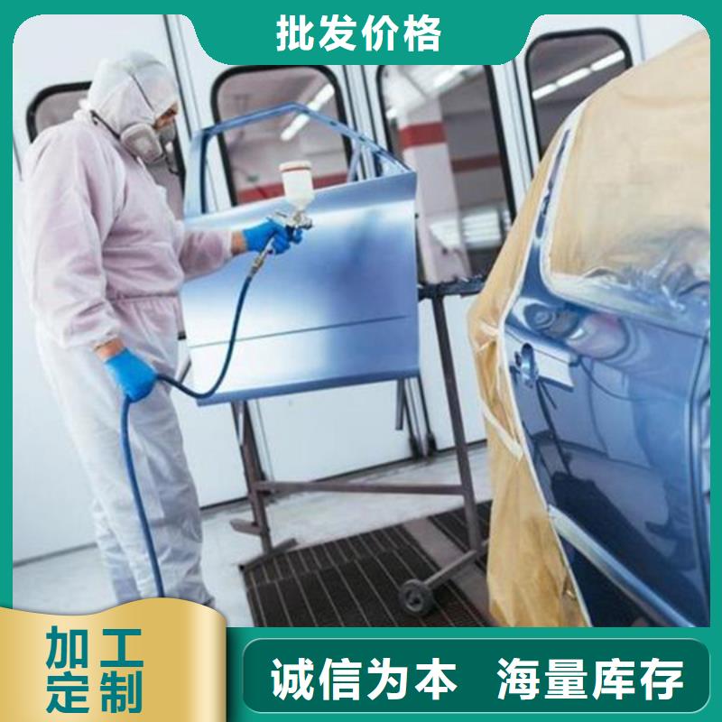<禹州> 本地 汽车钣金喷漆培训全程实操