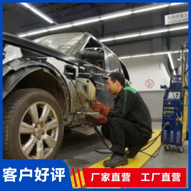 【禹州】【本地】汽车钣金喷漆培训全程实操