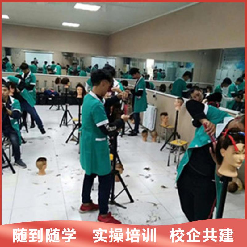 (图们)【当地】美容美发培训技能+学历
