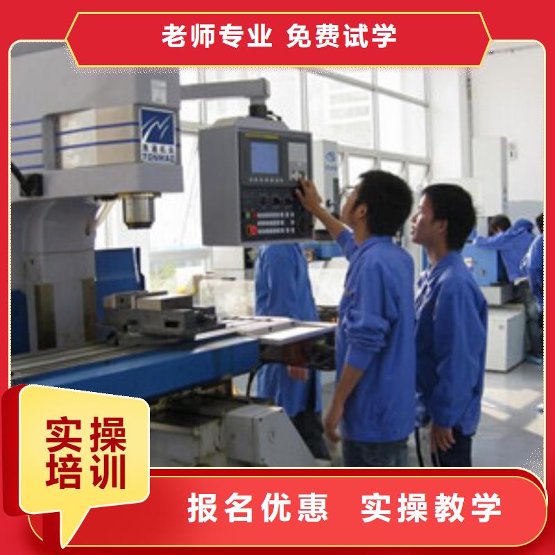 数控车床培训免费试学