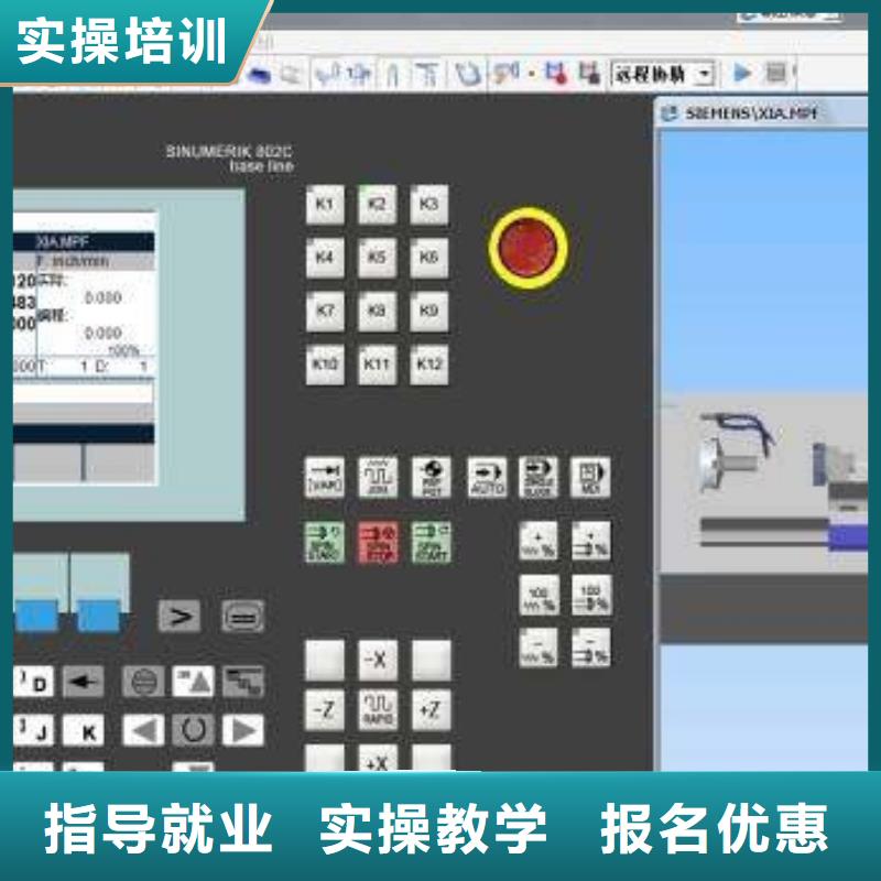 最有实力的数控车床学校|入学签合同毕业分配工作