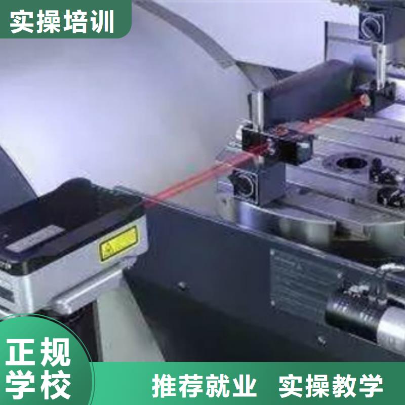 数控车床培训免费试学