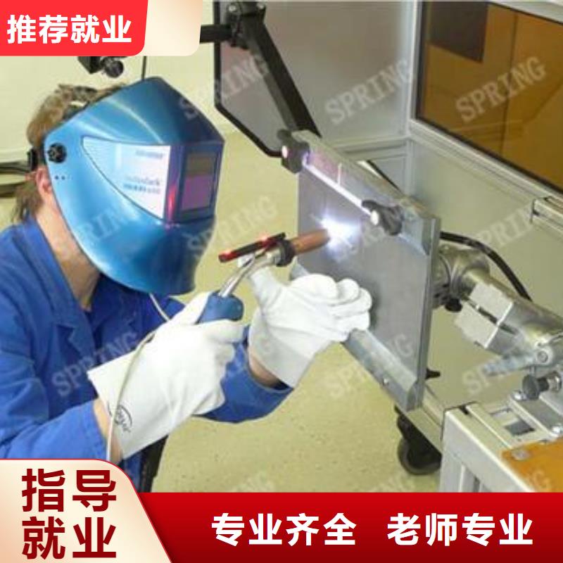 <沙河> 焊接技术培训学真技术