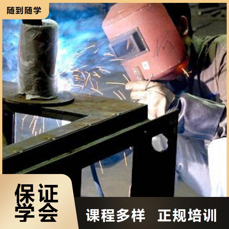 封丘(当地)焊接技术培训全程实操