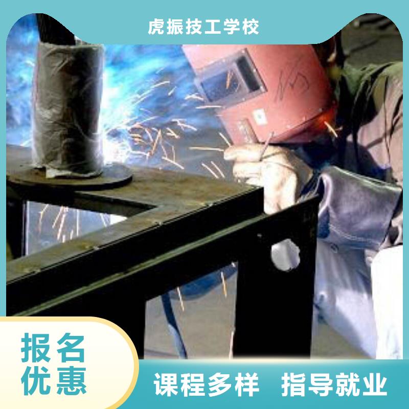 封丘(本地)焊接技术培训全程实操