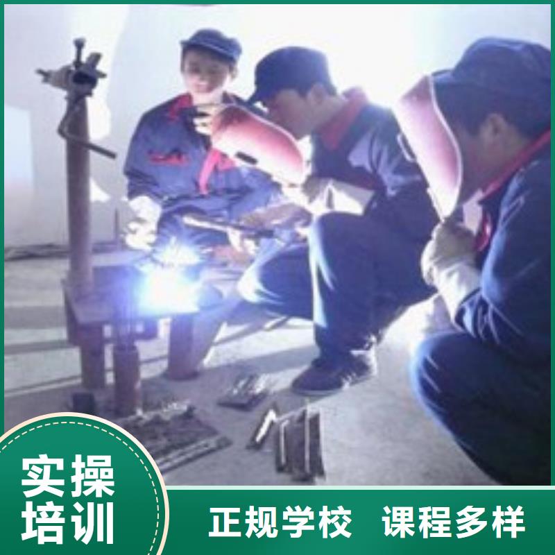 电焊二保焊学校招生电话|电气氩弧焊职业技术学校|