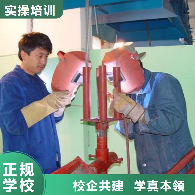 学真技术的焊工焊接学校|附近的压力管道焊接学校