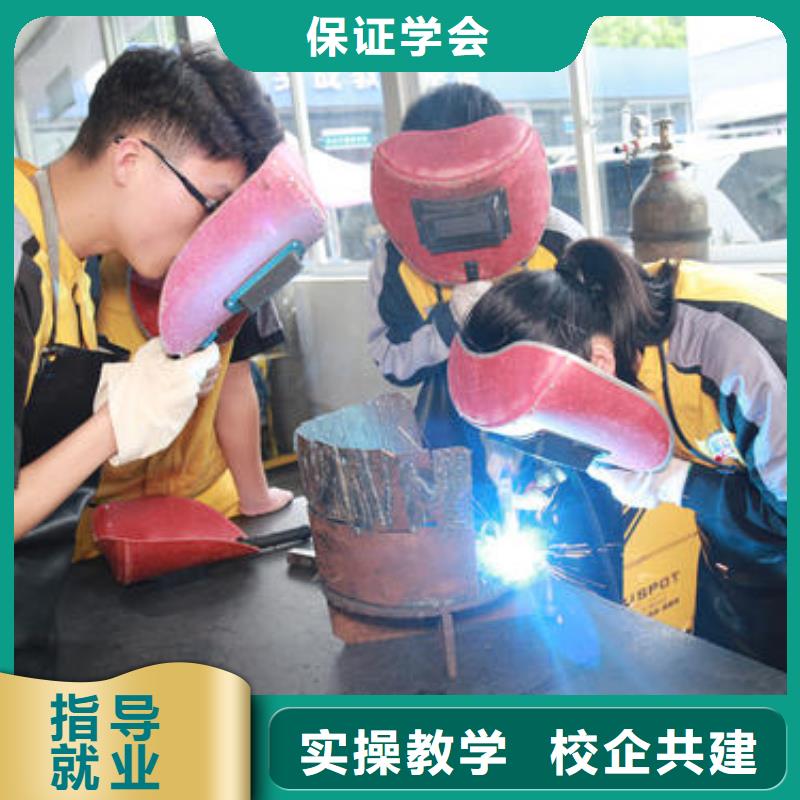焊工培训选哪家学校好焊工焊接技能培训班|