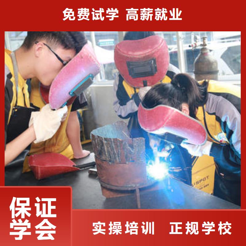 汽保焊氩弧焊培训学校|焊工培训前十名学校