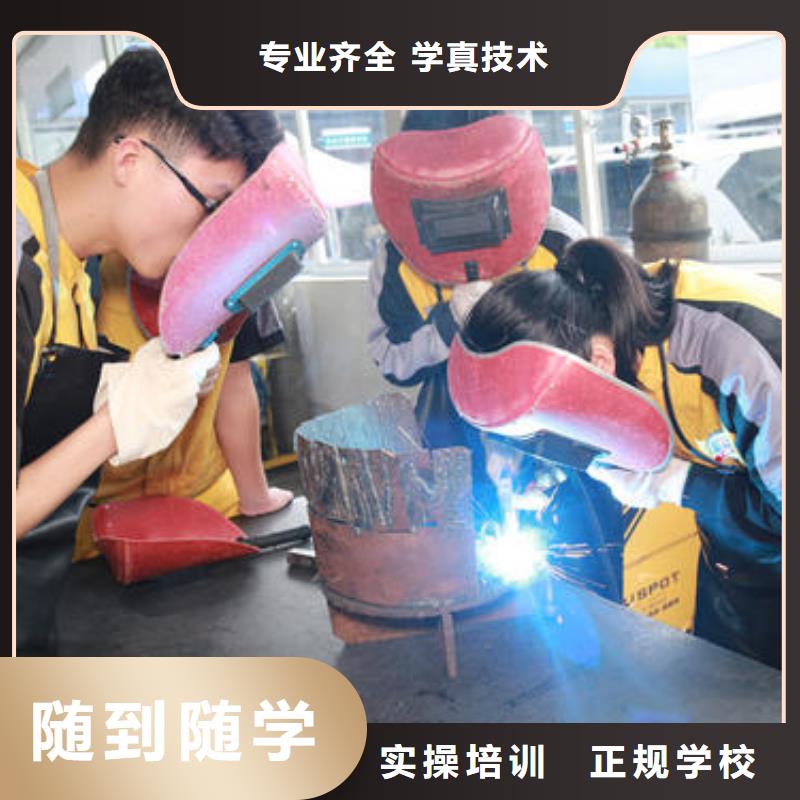 天津市西青市市订购虎振氩电联焊培训学校哪家强|哪个氩电联焊学校技术好