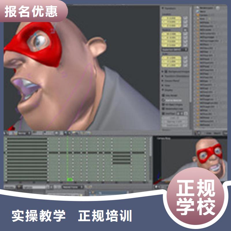 【平利】(本地)计算机培训保证学会