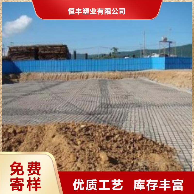 钢塑土工格栅【PVC防水卷材】量大更优惠