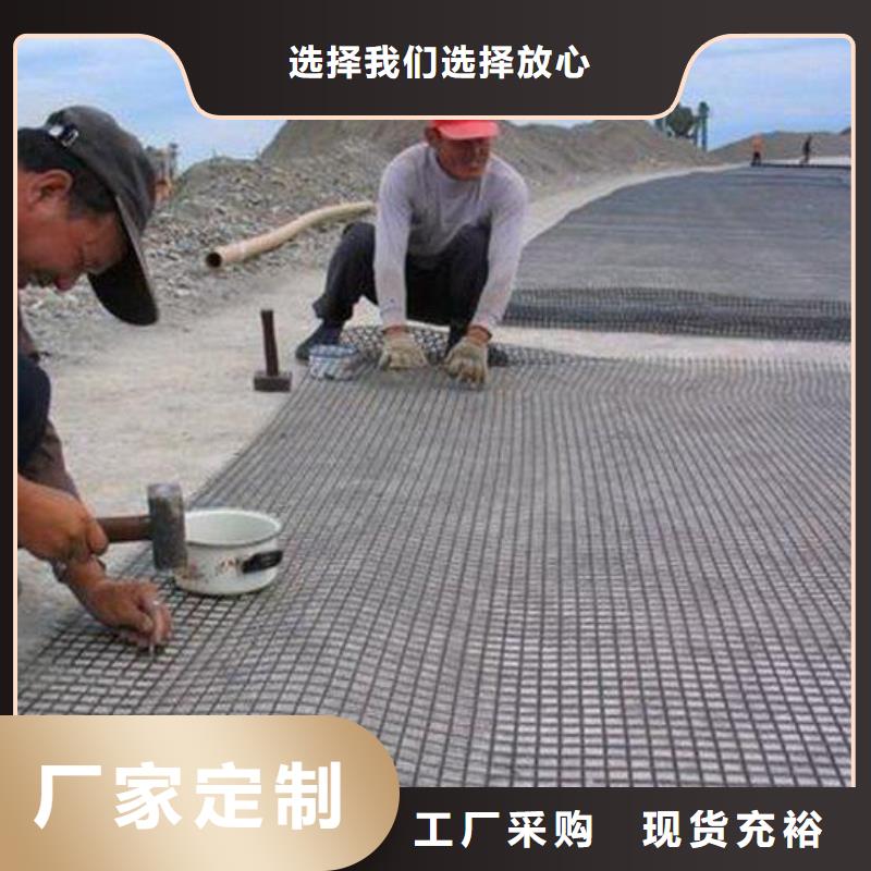 【玻纤土工格栅】PP焊接土工格栅自主研发