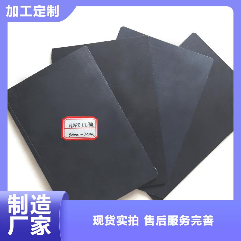 土工膜,双向拉伸塑料格栅品质商家