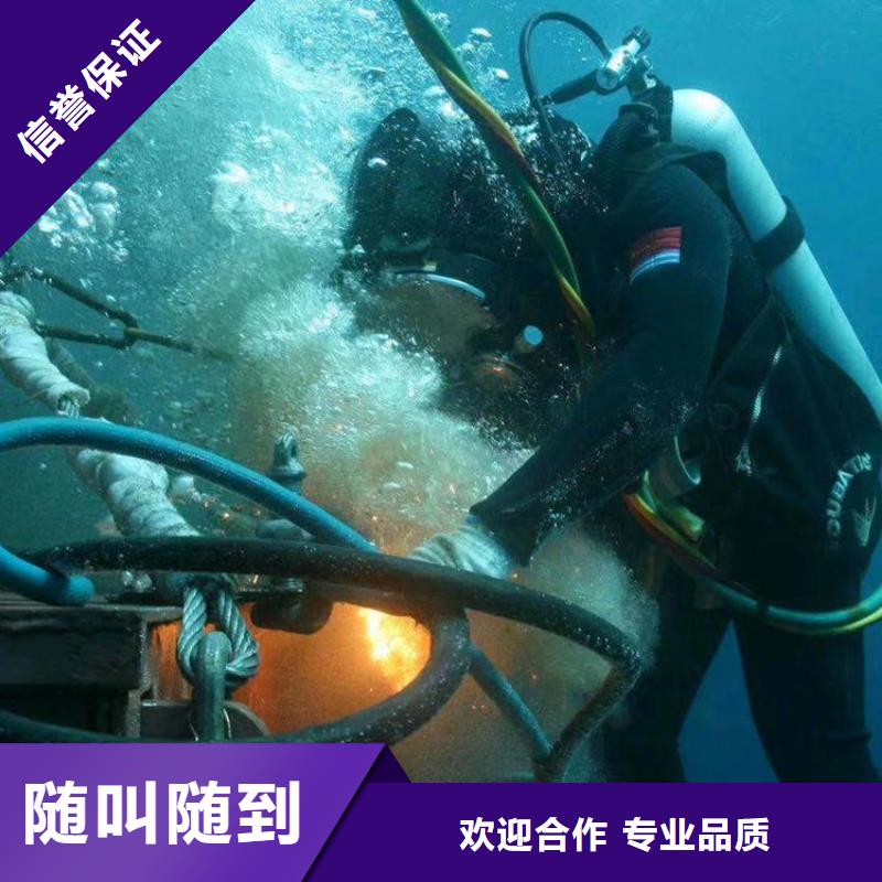 潜水员服务公司水下摄像检查公司先进的技术
