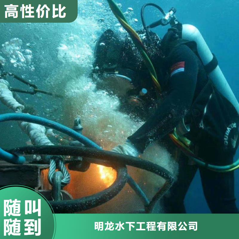 潜水员服务公司水下摄像检查公司有实力