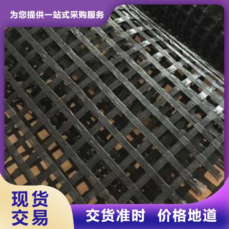 【玻璃纤维土工格栅】养护土工布生产经验丰富