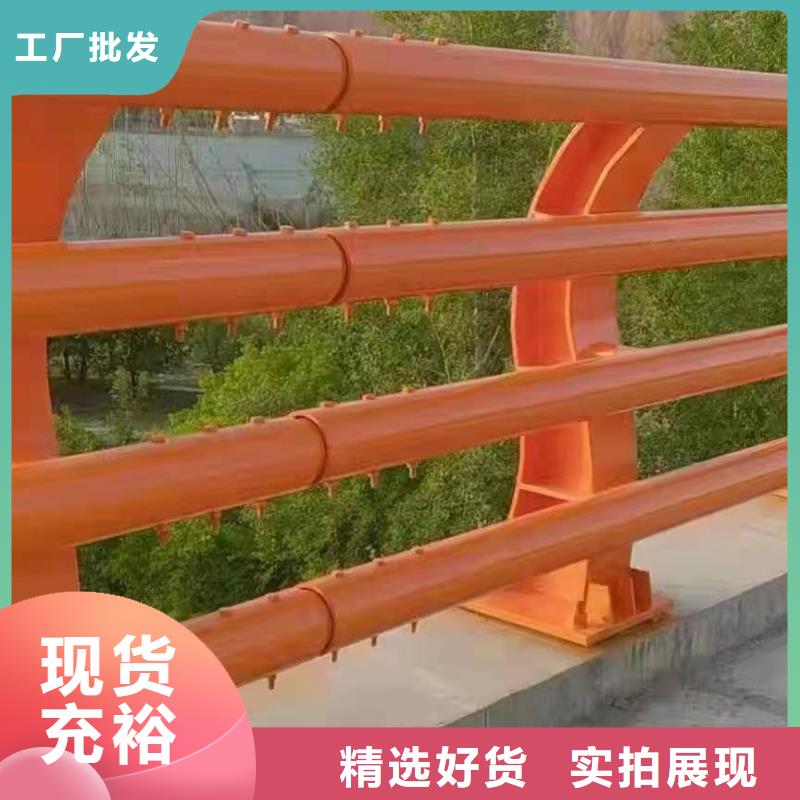 桥梁护栏【【城市景观防护栏】】品质好才是硬道理