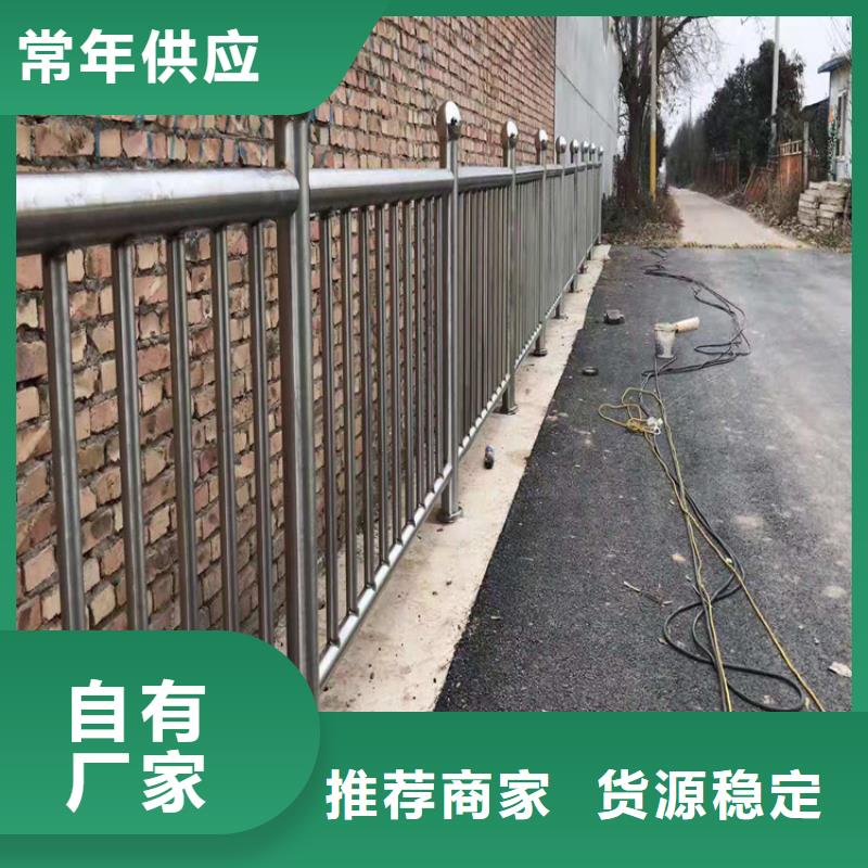 桥梁栏杆【道路护栏】源头采购