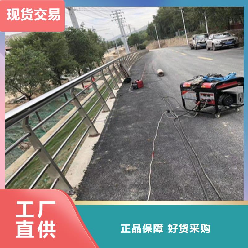 不锈钢护栏道路隔离栏定制不额外收费