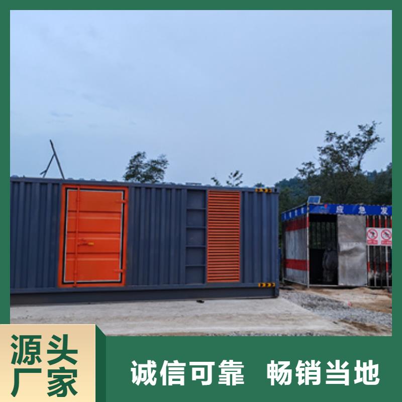 租100KW发电机含运费含电缆24小时随叫随到